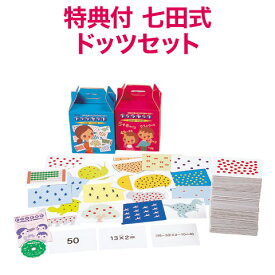 楽天市場 計算 カード 教材の通販