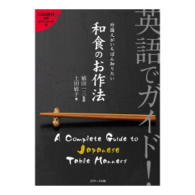 楽天市場 リクエスト 英語の通販 楽天市場 リクエスト 英語の通販