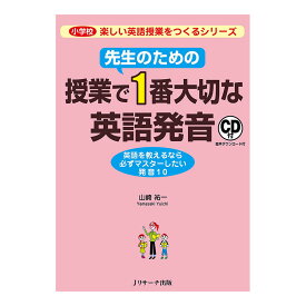 楽天市場 英語 日本語訳の通販