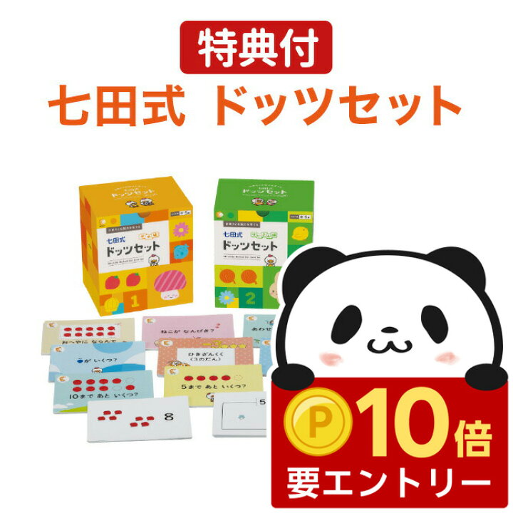 シチダ 高速フラッシュ記憶カード① 5月分楽天市場】【店内全品 