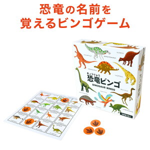 恐竜 カード 知育玩具の人気商品 通販 価格比較 価格 Com