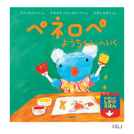 楽天市場 絵の具 セット 女の子 本 雑誌 コミック の通販 楽天市場 絵の具 セット 女の子 本 雑誌 コミック の通販
