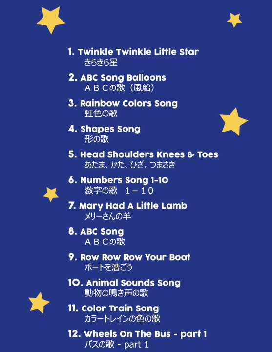 楽天市場 英語 Dvd 子供 Little Baby Bum 37 Kids Favorite Songs 送料無料 正規販売店 英語歌 幼児 リトルベイビーバム 英語教材 歌詞 発音 アニメ 歌 ダンス 知育 教材 おもちゃ 幼児英語 1歳 1歳半 2歳 3歳 4歳 5歳 小学生 楽天市場 英語 Dvd 子供 Little Baby Bum 37 Kids Favorite Songs 送料無料 正規販売店 英語歌 幼児 リトルベイビーバム 英語教材 歌詞 発音 アニメ 歌 ダンス 知育 教材 おもちゃ 幼児英語 1歳 1歳半 2歳 3歳 4歳 5歳 小学生