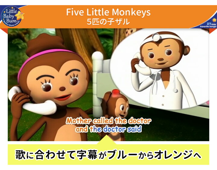 楽天市場 英語 Dvd 子供 Little Baby Bum 37 Kids Favorite Songs 送料無料 正規販売店 英語歌 幼児 リトルベイビーバム 英語教材 歌詞 発音 アニメ 歌 ダンス 知育 教材 おもちゃ 幼児英語 1歳 1歳半 2歳 3歳 4歳 5歳 小学生 楽天市場 英語 Dvd 子供 Little Baby Bum 37 Kids Favorite Songs 送料無料 正規販売店 英語歌 幼児 リトルベイビーバム 英語教材 歌詞 発音 アニメ 歌 ダンス 知育 教材 おもちゃ 幼児英語 1歳 1歳半 2歳 3歳 4歳 5歳 小学生