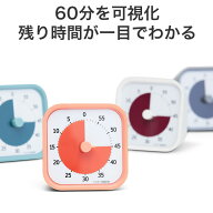 勉強タイマー 子供 学習 タイマー 静音 知育 視覚タイマー Time Timer MOD Home Edition TTM9 タイムタイ…