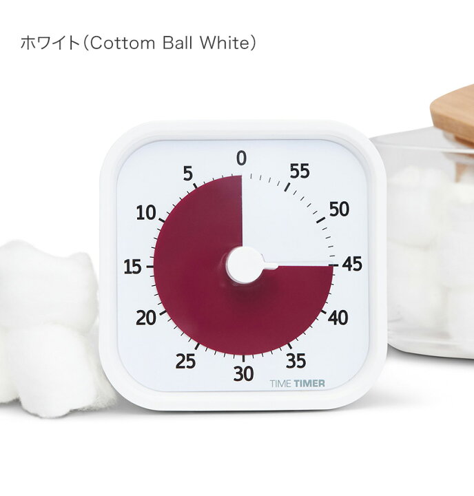 楽天市場 Time Timer Mod Home Edition Ttm9 60分計 正規品 正規輸入品 タイムタイマー モッド ホームエディション 残り時間 色でわかる アナログ タイマー 60分タイマー アラーム 学習 時間管理 教育 勉強 集中 受験生 試験練習 おしゃれ 幼児 子供 静音 時計 英語伝