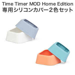 ^C^C}[ bh z[GfBV pVRJo[2FZbg VRJo[̂ Ki ւ i^C}[{͕̂ʔj Time Timer MOD Home Edition Cover v ^C ^C}[ p