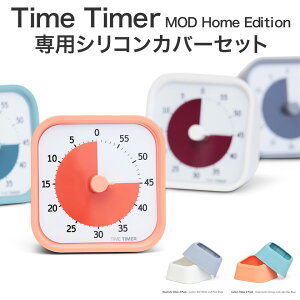 ^C^C}[ bh z[GfBV {̂ƐpVRJo[2FZbg y Kiz Time Timer MOD Home Edition VRJo[2 ^C}[ A[ ׋ Â v  k