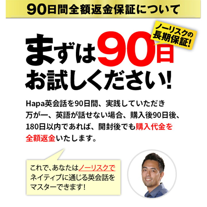 楽天市場】セニサックジュンの『Hapa英会話 完全版』！ロサンゼルス  