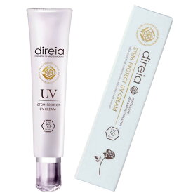 Direia UV クリーム SPF50+ PA++++ ディレイア Stem Protect UV Cream ステム プロテクト 35g 紫外線防止 収れん保湿で凹凸を整える 送料無料
