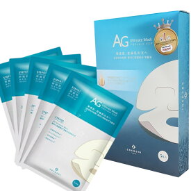 AG大人気 第1位 アルティメット オーシャンマスク AG Ultimate Mask (5枚入) ココチ COCOCHI COSME 送料無料