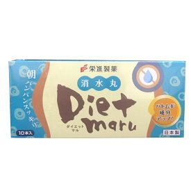 （新包装-ハトムギUP）Diet Maru 栄進製薬 ダイエット 丸 マル消水丸 10包*1箱 美容サプリメント送料無料