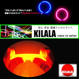 ☆国産ケミカルライト『KILALA』☆☆イヤリング　スティック　TYPE☆☆1ペア 簡易包装