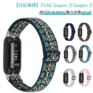 3 Inspire �����o���h �L�т� �i�C���� Fitbit 3 Inspire 2 �����x���g �X�|�[�c �x���g �t�B�b�g�r�b�g �C���X�p�C�A F