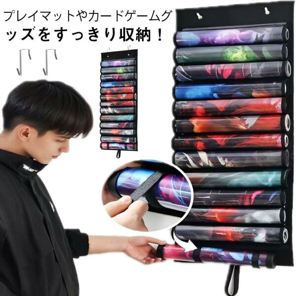 大容量 ウォールポケット 透明PVC窓 カードゲーム用 プレイマットケース TCGサイズ専用設計 マット収納 壁掛けホルダー ほこり防止 細長いもの