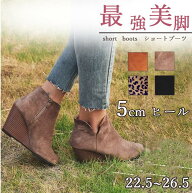 8cm ショートブーツ ウェッジソール ジッパー レトロ ソマリ 厚底レディースシューズ ハイヒール ブーツ …