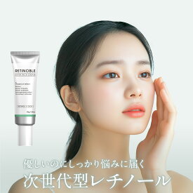 純粋レチノール クリーム 0.1 配合 RETINOBLE レチノーブル 30g レチノール シカ CICA 敏感肌 保湿 潤い 低刺激 ハリ 肌 エッセンス 日本製