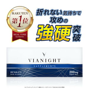 Vg AMj  }J Tv VIANIGHT oCAiCg Tvg jp YTv AXgW oCIy Jyv^Ch IAr[^ gJbgA 擾5