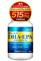 楽天市場】オメガ ゴールド（DHA｜脂肪酸・オイル）：サプリメント 