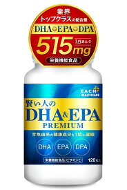 DHA＆EPA PREMIUM サプリ 栄養機能食品 120粒 約1か月分 DHA EPA プレミアム DPA オメガ3脂肪酸 クリルオイル サプリメント 日本製