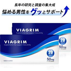 VIAGRIM バイアグリム シトルリン マカ 亜鉛 国内生産 男性用 メンズ サプリ サプリメント 健康食品 メンズサプリ [20粒/2個セット]