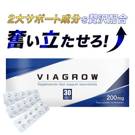【医師監修】 シトルリン アルギニン VIAGROW 30粒 約1か月分 バイアグロウ 男性用 サプリメント サプリ 健康食品 マカ 亜鉛 クラチャイダム 滋養 メンズサプリ 6種の特許成分 日本製