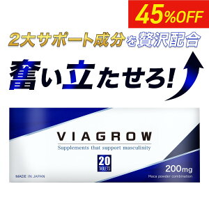 y45OFFN[|szj̋łȎMT|[g Vg AMj VIAGROW oCAOE jp Tvg Tv NHi }J  傤 { YTv 8̌I