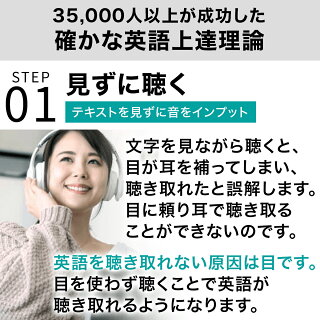 楽天市場 送料無料 14日で英語がわかるようになった人91 の実績 どこでも学習 オンライン版 英会話 英語 教材 英語脳 プログラム 言語学博士開発 オンライン英会話 Pc スマホ タブレット対応 初級中級セット 英会話教材の英会話上達研究会