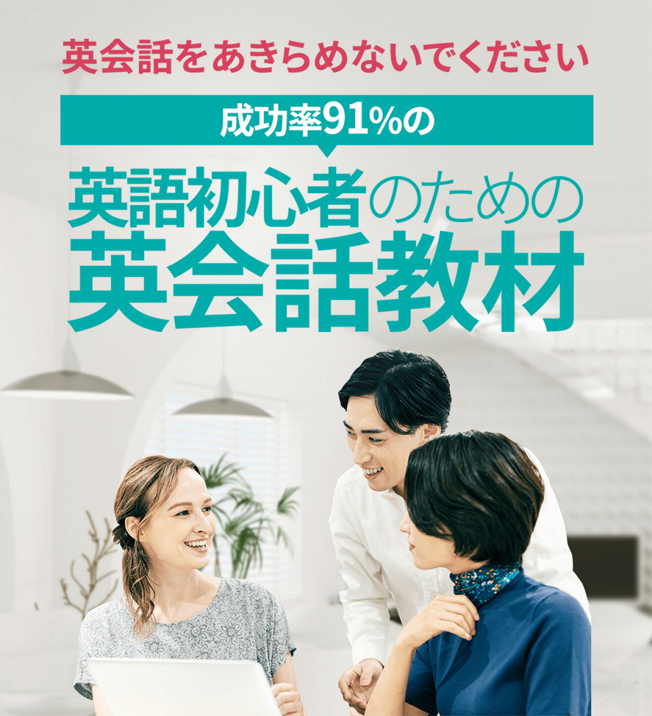 楽天市場 | 英会話教材の英会話上達研究会 - 英会話教材を扱うお店です