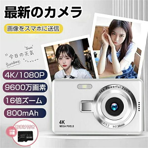 �u����32GB Micro SD�J�[�h�v �f�W�J�� �f�W�^���J���� 4K 9600����f �L�b�Y�J���� 16�{�Y�[�� 2.48�C���` ���掿 �I�[�g�t�H�[�J�X �E�F�u�J�����@�\ ���B�� ���� �B�e ��U��␳ IPS���� �g�C