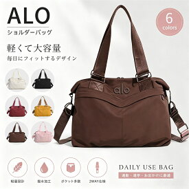 【SALE10%OFF プレゼント企画】★2026人気商品★alo Yoga ショルダーバッグ レディース 巾着バッグ ショルダー ドロストバッグ ショルダーバッグ ショルダー ドローストリング バッグ ワンハンドル バッグ バック 鞄 かばん カバン ショルダー トートバッグ トート 斜めがけ