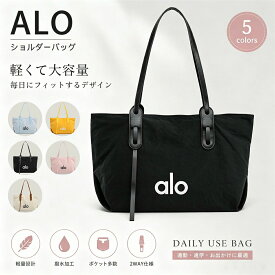 【SALE10%OFF プレゼント企画】★2026人気商品★alo Yoga ショルダーバッグ レディース 巾着バッグ ショルダー ドロストバッグ ショルダーバッグ ショルダー ドローストリング バッグ ワンハンドル バッグ バック 鞄 かばん カバン ショルダー トートバッグ トート 斜めがけ