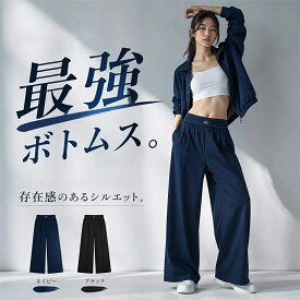 【20%OFFクーポンで最安8280円】★2026人気商品★Alo Yoga スーツアップパンツ アローヨガ Suit Up Trouser BTS JIN アンバサダー メンズ レディース パンツ 大人気 ユニセックス ユ [並行輸入品]