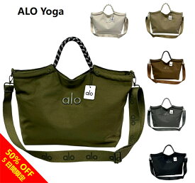 【SALE 50%OFF手取り価格8990円】【★2026人気商品★】alo Yoga アイコニックショッパートート新作ヨガバッグ おしゃれ通勤 韓国風 ショルダーバッグ ハンドバッグ ショルダー掛け トートバッグ シボ加工 レディースバッグ 送料無料[並行輸入品]
