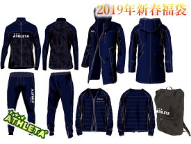 ファイバ アンデス山脈 魅惑的な アスレタ 福袋 レディース Angelical Web Jp