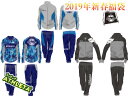 2019年 ATHLETA/アスレタ 福袋 ジュニア WINTER セット(FUK-19J)