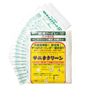 Tj^N[ ȒPgC 20[hЊ֘AObY/Ȉ՗pgC/gїpgC/pgC/f//hД~i]