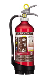 業務用アルミ製蓄圧式粉末(ABC)消火器10型 アルテシモ EIKO-10　2026年製