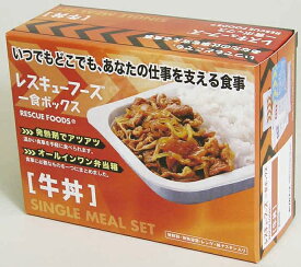 レスキューフーズ　1食ボックス　牛丼 【12箱入】