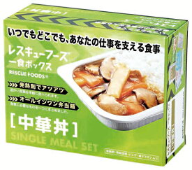 レスキューフーズ　1食ボックス　中華丼 【12箱入】
