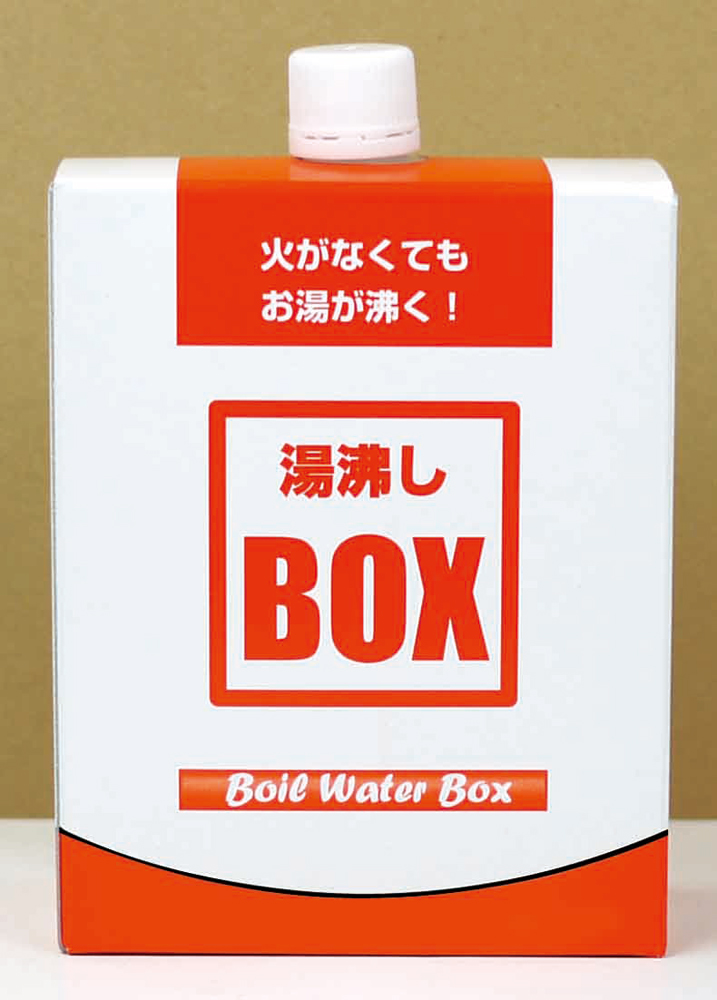 公式通販 防災関連グッズ 非常時にも手軽にお湯を沸かせます 現品 湯沸しBOX