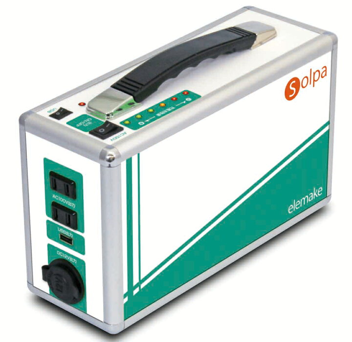 楽天市場】家庭用ポータブル蓄電池 エレメイク SL-200(200W) : 防災ストア