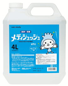 メディシュッシュ　詰替用　4L
