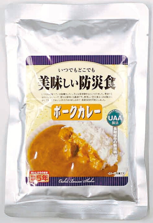 楽天市場】☆最安値挑戦中!美味しい防災食 ポークカレー 【50食入 