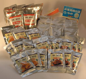 美味しい防災食βセット ファミリーセット FS-34 (3人×3日分)