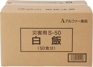 At@ĐoZbg(50H)ЊQp@킩߂