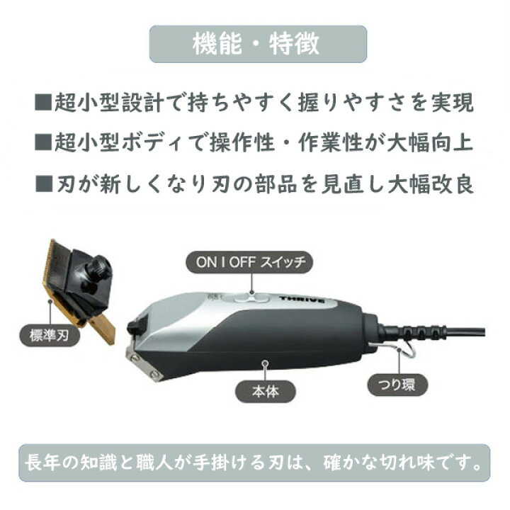 楽天市場】【1mm替刃付き】プロ トリマー用 トリミング バリカン 