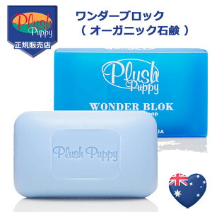 vbVps[ _[ubN I[KjbNΌ100g Plush Pappy