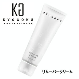 KYOUGOKU リムーバークリーム 200g 除毛クリーム メンズ vio 日本製 脱毛剤 敏感肌 低刺激 医薬部外品 男性 女性 キョウゴク