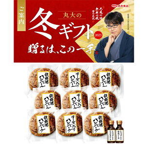 yz~̃Mtg ۑHi Săno[OZbg mhb-35 ߂邾 gg p Mtg  Ε